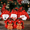 Noel Bags – Christmas Gift Doll Bags